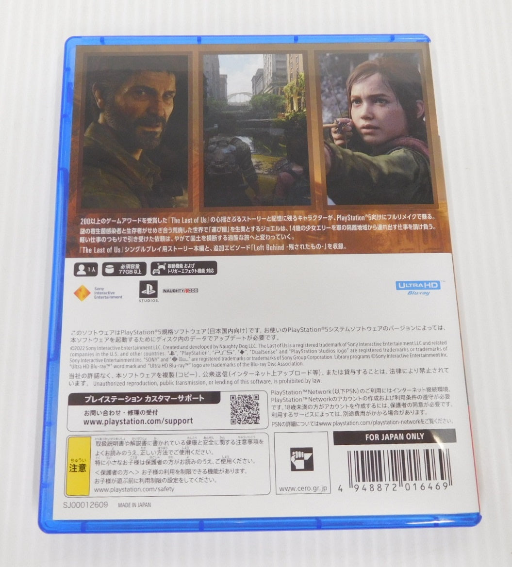 PS5ソフト THE LAST OF US Part 1 ザ・ラスト オブ アス パート1 ※クリックポストにて発送囗T巛