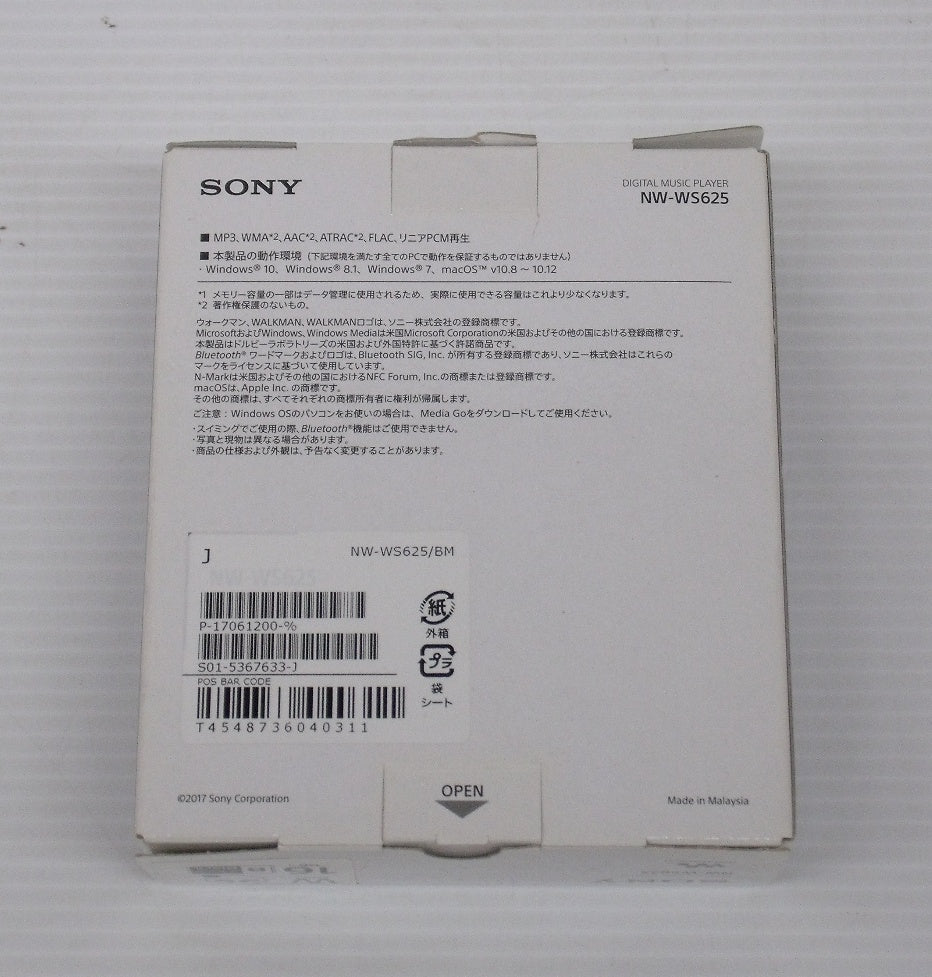 SONY ヘッドホン一体型ウォークマン Wシリーズ NW-WS625囗T巛