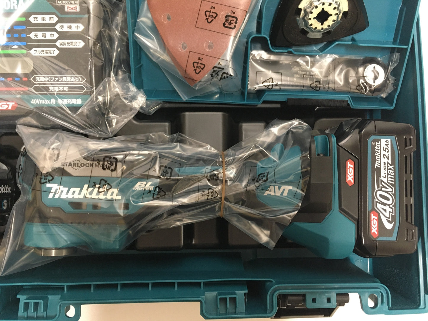 ※送料無料※ マキタ makita 充電式マルチツール TM001GRDX セット品 2024年製 未使用品 囗G