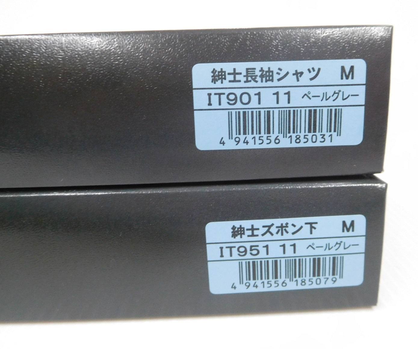 未使用!健康肌着 ひだまり頂 紳士長袖シャツ 紳士ズボン下 ペールグレー size:M囗T巛
