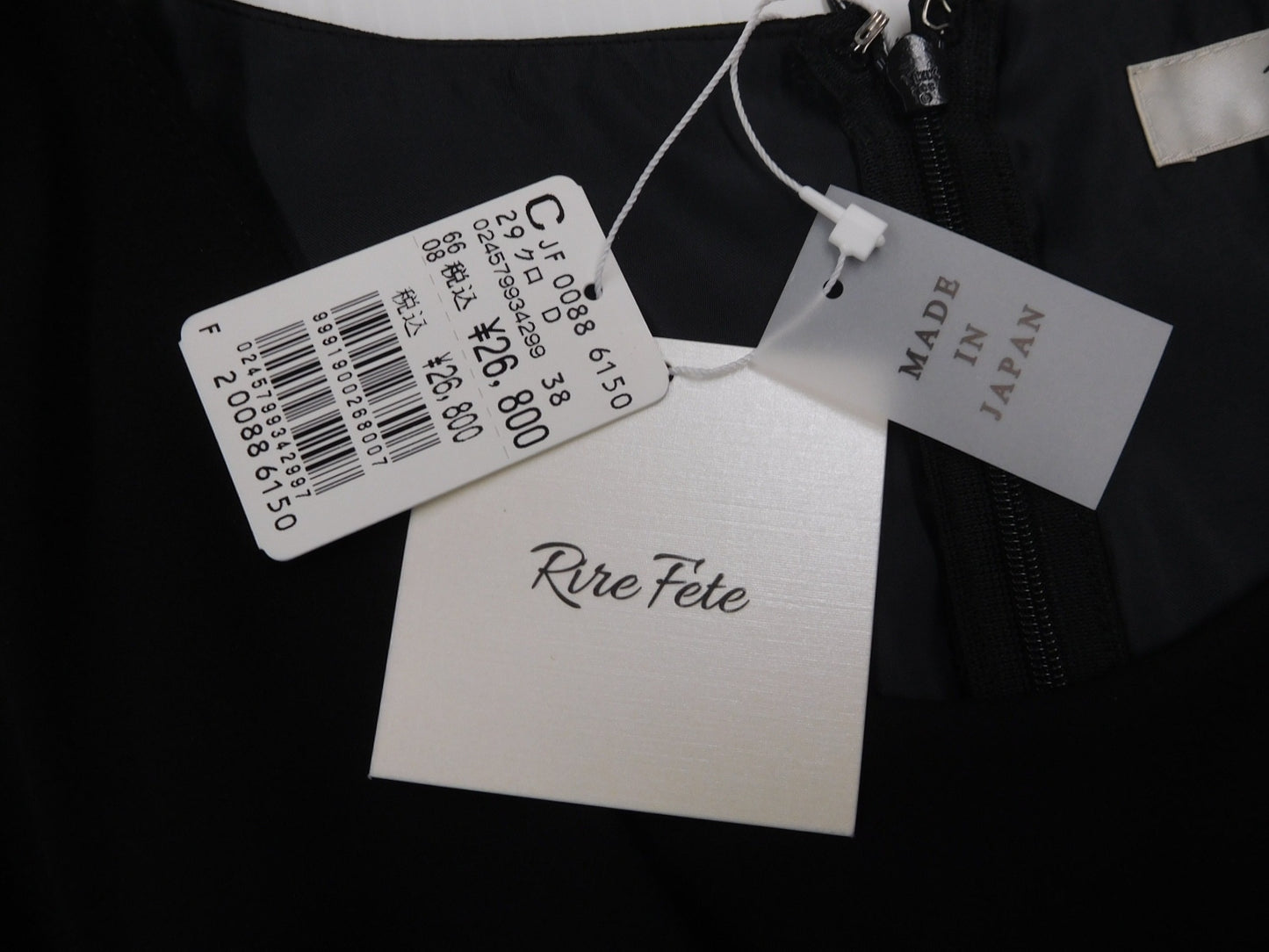 タグ付!Rire Fete ワンピース ドレス ブラック 日本製 size:9号囗T巛