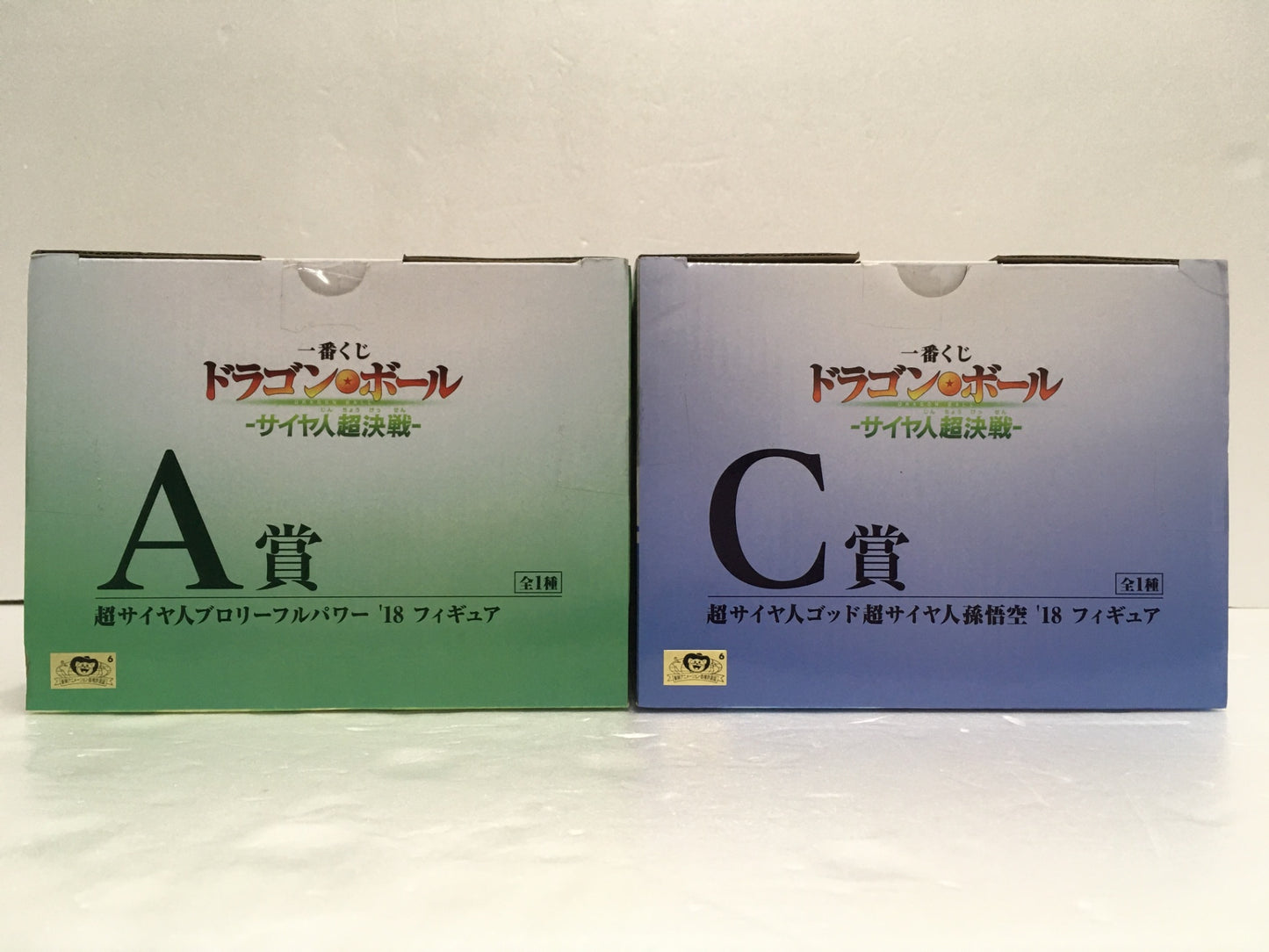 ※送料無料※ 一番くじ ドラゴンボール サイヤ人超決戦 フィギュア A賞 ブロリー C賞 孫悟空 セット 未開封 囗G
