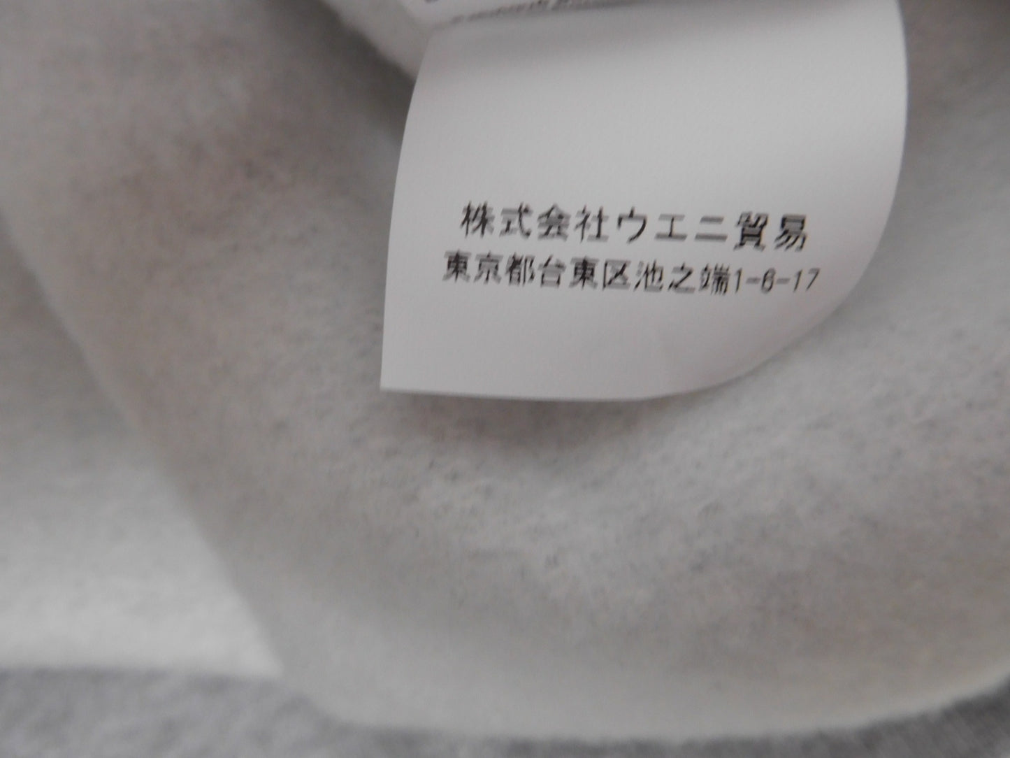 MAISON KITSUNE メゾンキツネ スウェット IM00328KM0020 表記サイズXL囗 T巛