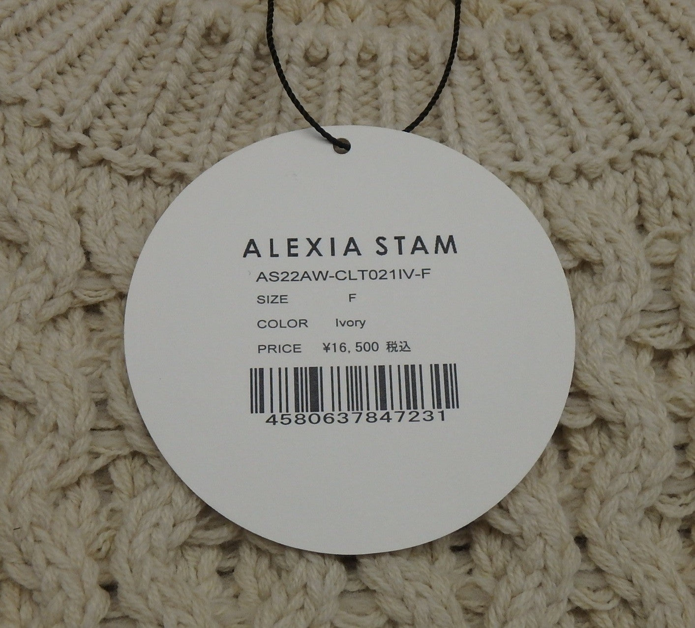タグ付!ALEXIA STAM ニットセーター トップス アイボリー size:F囗T巛