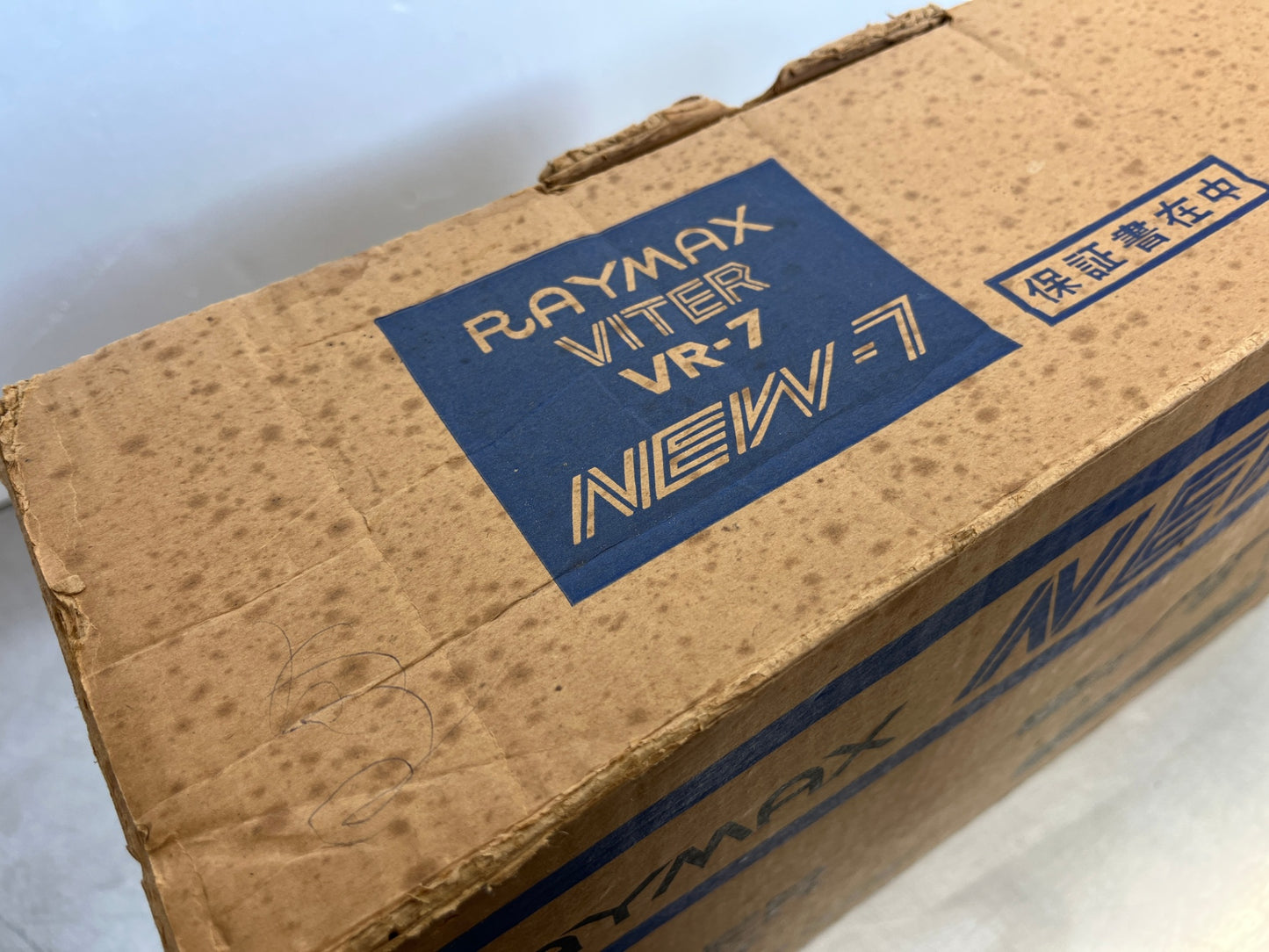 送料無料 RAYMAX レイマックス NEW-7 VITER VR-7 マッサージ機 囗K巛