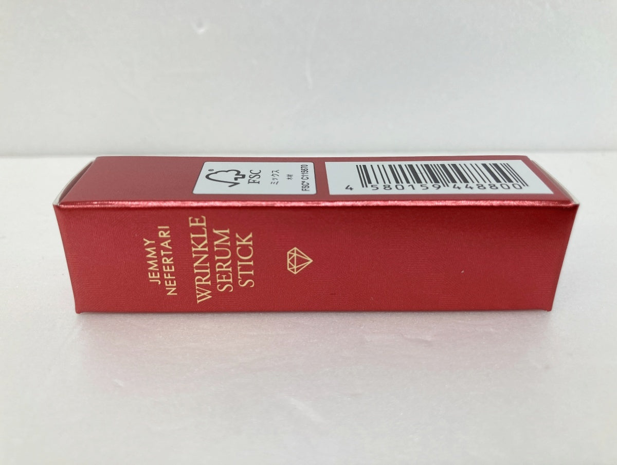 ジェミーネフェルタリ リンクルセラム スティック 3.5g×2