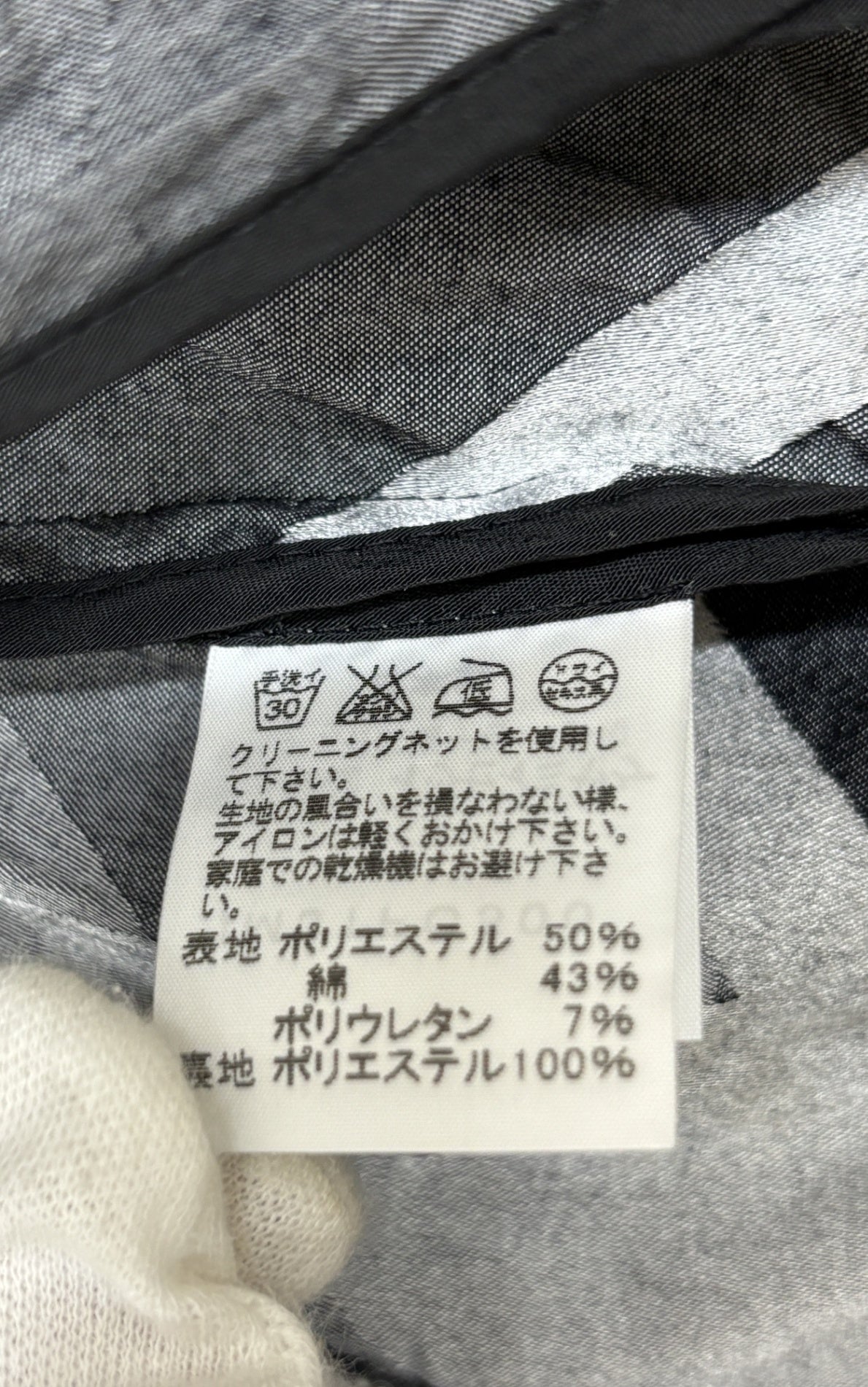 ※送料無料※ ISSEY MIYAKE イッセイミヤケ レディース ジャケット 表記サイズ1 古着 囗G