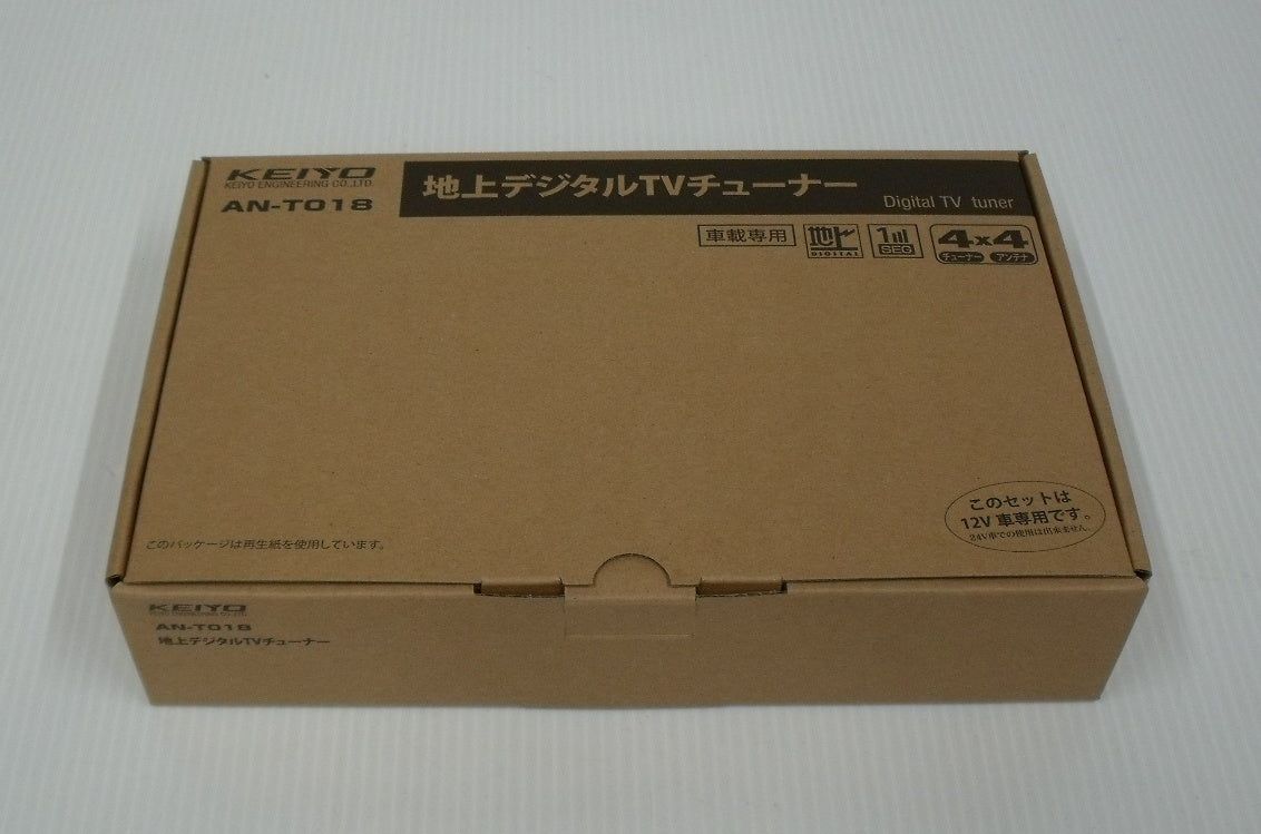 未使用!KEIYO 車用地上デジタルTVチューナー AN-T018囗T巛