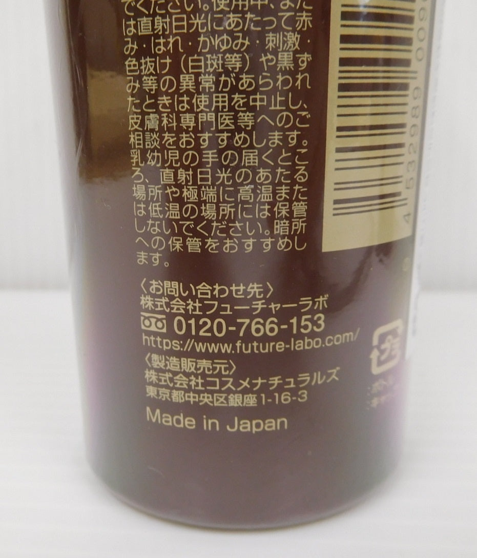 未開封!ヘアボーテ BOTANICAL ボタニカル カラークリームシャンプー ダークブラウン 染毛料 200ml 3本セット囗T巛