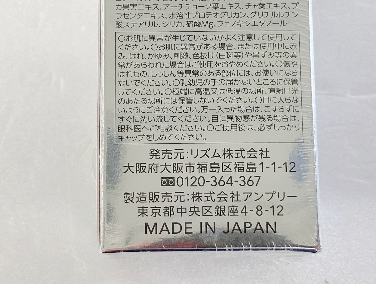 エニシー UVセレニティ (日焼け止め) 30ml