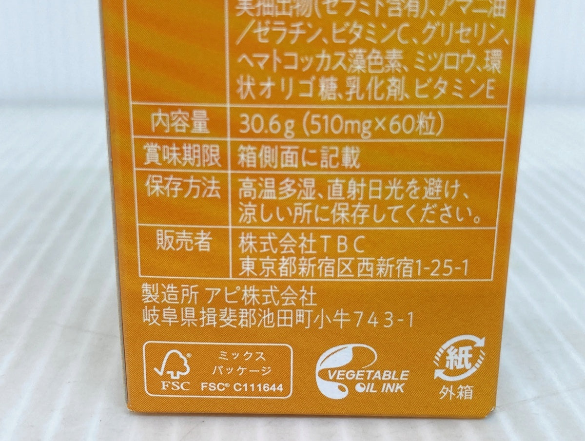 TBC ホワイトインPFカプセルEX 60粒×2箱