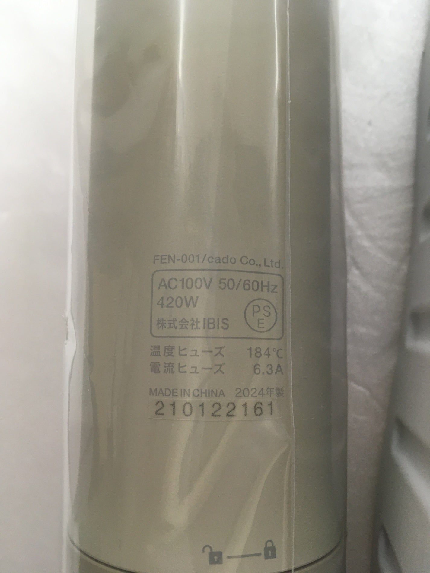 ※送料無料※ cado カドー ふとん乾燥機 FOEHN 001 FEN-001-WG ウォームグレー 未使用品 囗G