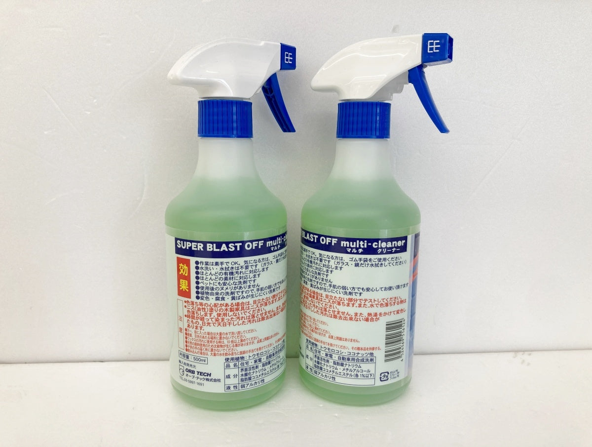 スーパーブラストオフ マルチクリーナー 500ml×2 1000ml×1 100ml×1