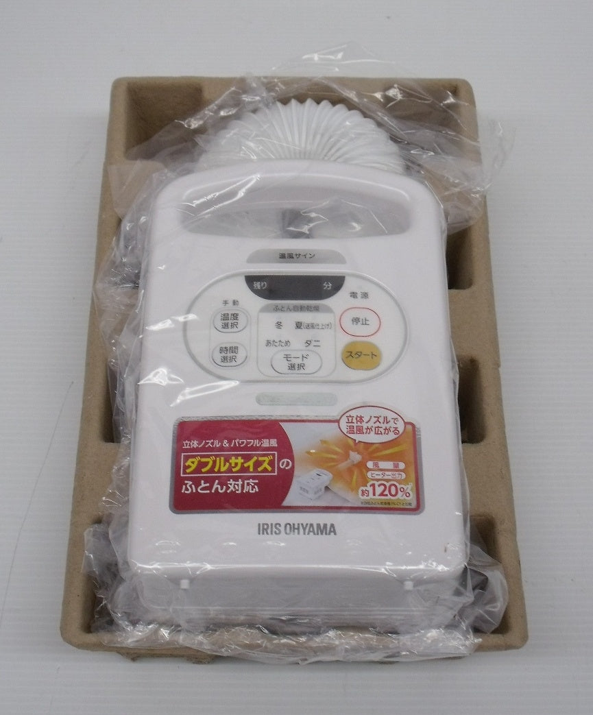 未使用!アイリスオーヤマ ふとん乾燥機 カラリエ FK-C2-WP囗T巛