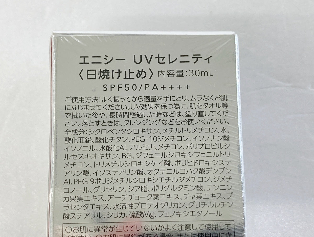 エニシー UVセレニティ (日焼け止め) 30ml