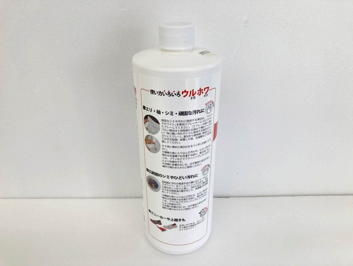 ウルトラホワイト 液体洗濯洗剤 946ml×2