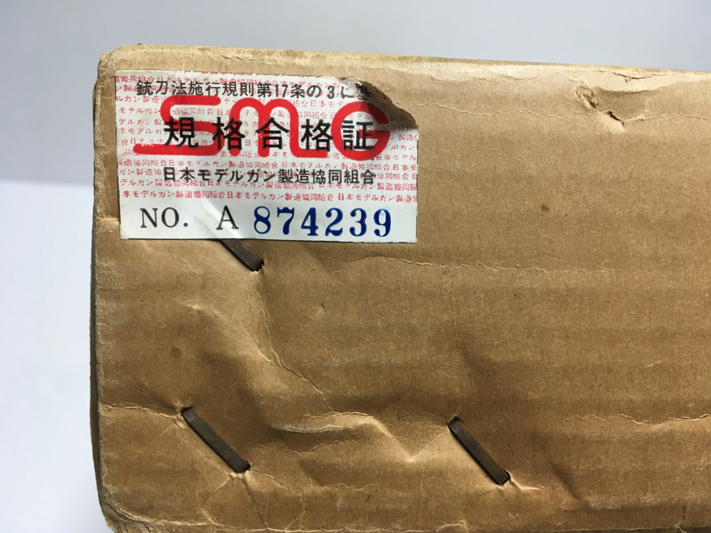 ※送料無料※ TOKYO CMC RUGER MINI-14 20GB 金属製モデルガン SMG刻印 未発火 長期保管 ジャンク品 囗G