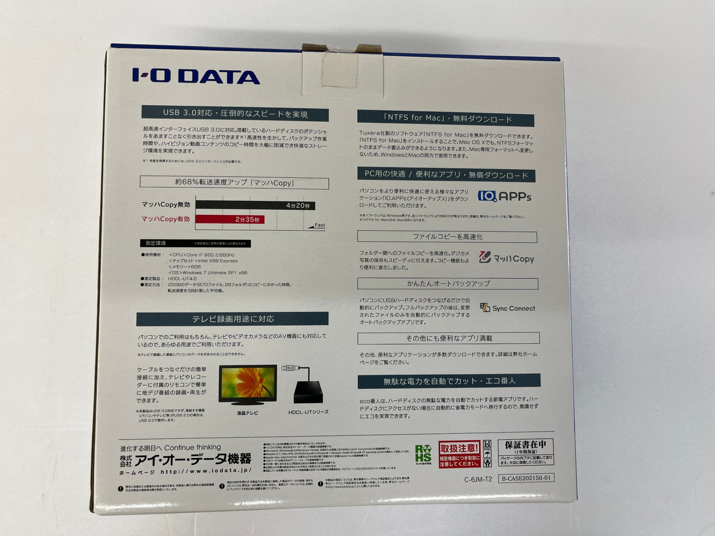 アイ・オー・データ テレビ・パソコン用 外付ハードディスク 2.0TB HDCL-UT2.0KB