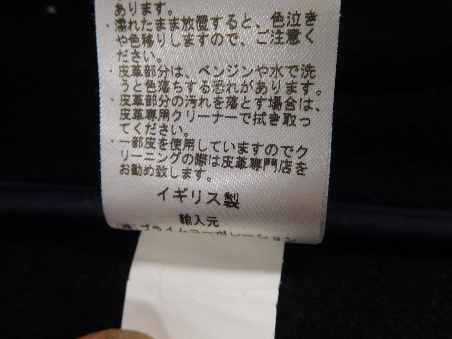 送料無料 MONTGOMERY×ジャーナルスタンダード ダッフルコート 表記サイズ38囗T巛