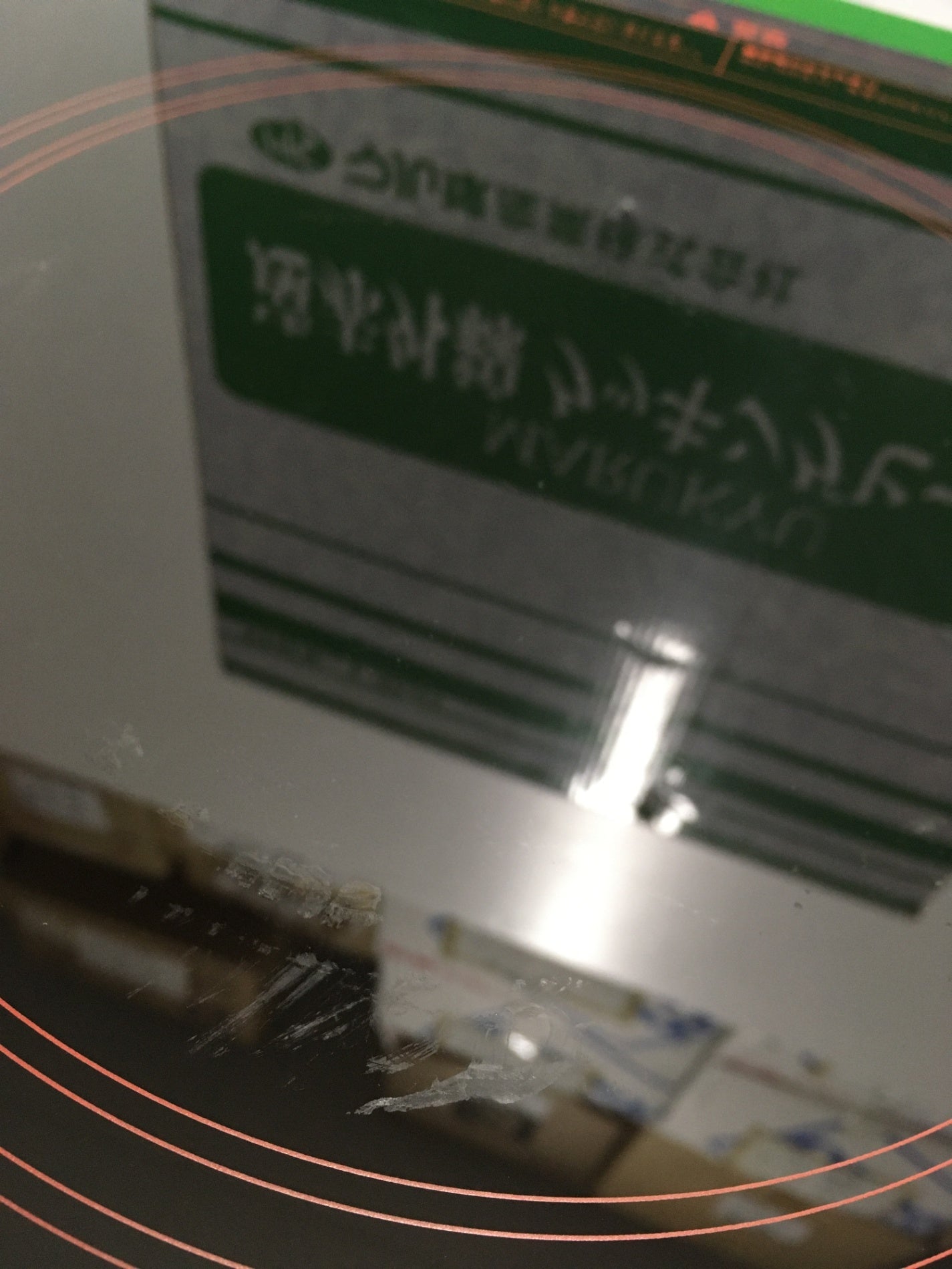 ※送料無料※ マル球産業 MARUKYU 遠赤外線クッキングヒーター MRK-1300 ジャンク品 囗G