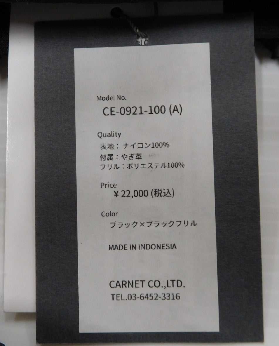 タグ付!carnet ワンショルダー フリル ショッピングバッグ CE-0921-100 ブラック囗T巛