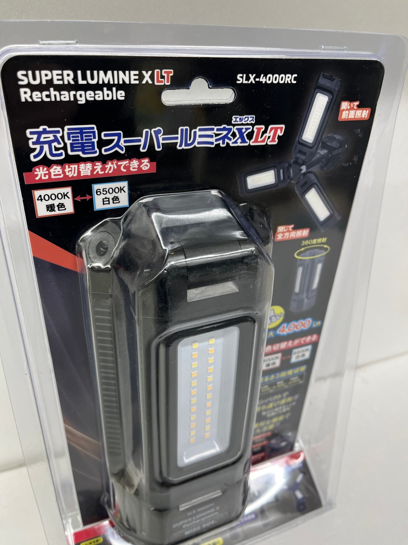 未開封 WING ACE 充電式LED作業灯 充電スーパールミネX LT SLX-4000RC