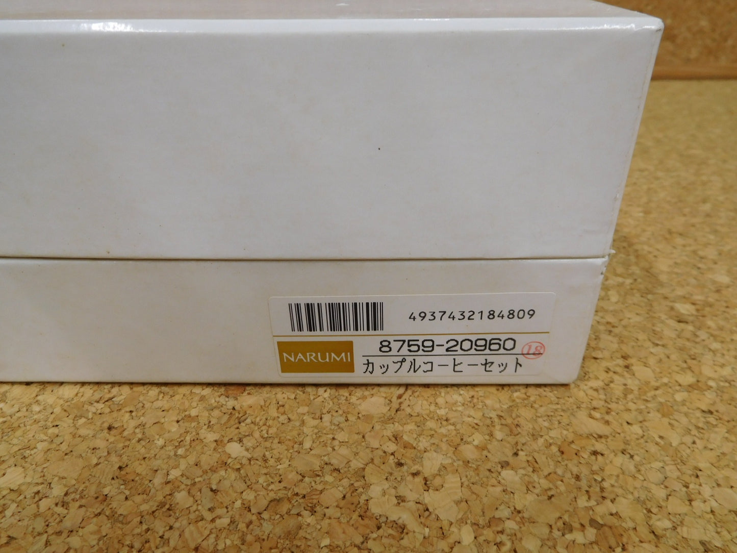 ナルミ カップルコーヒーセット 幸せを運ぶ象8759-20960囗T巛