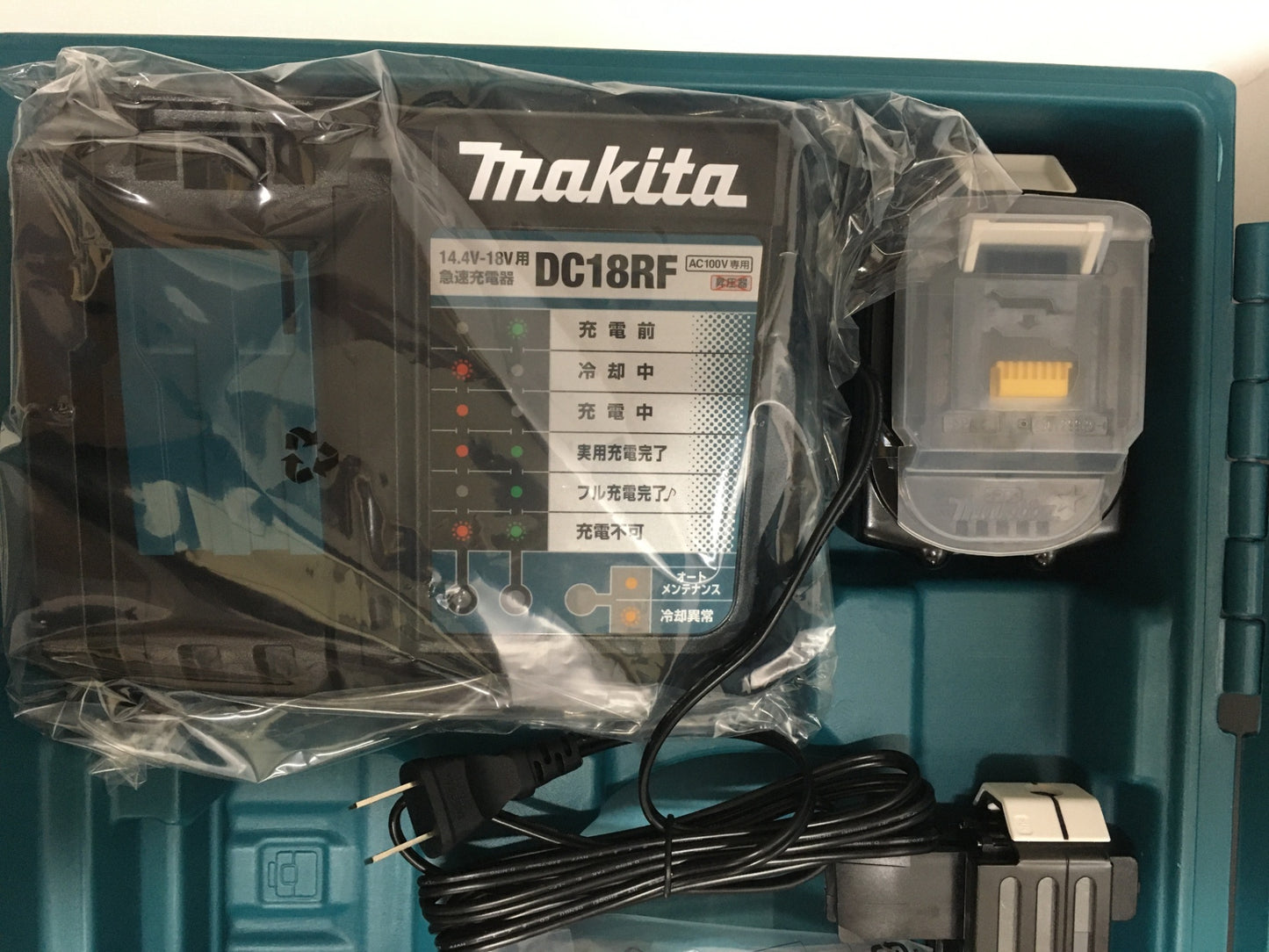 ※送料無料※ マキタ makita 充電式オートパック スクリュードライバ FR451DRGX セット品 未使用品 囗G
