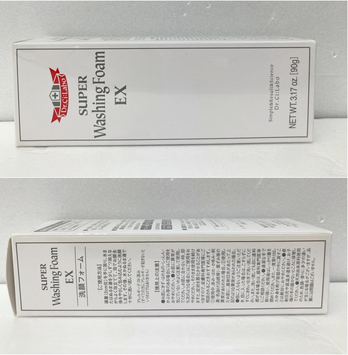ドクターシーラボ クレンジング&洗顔
