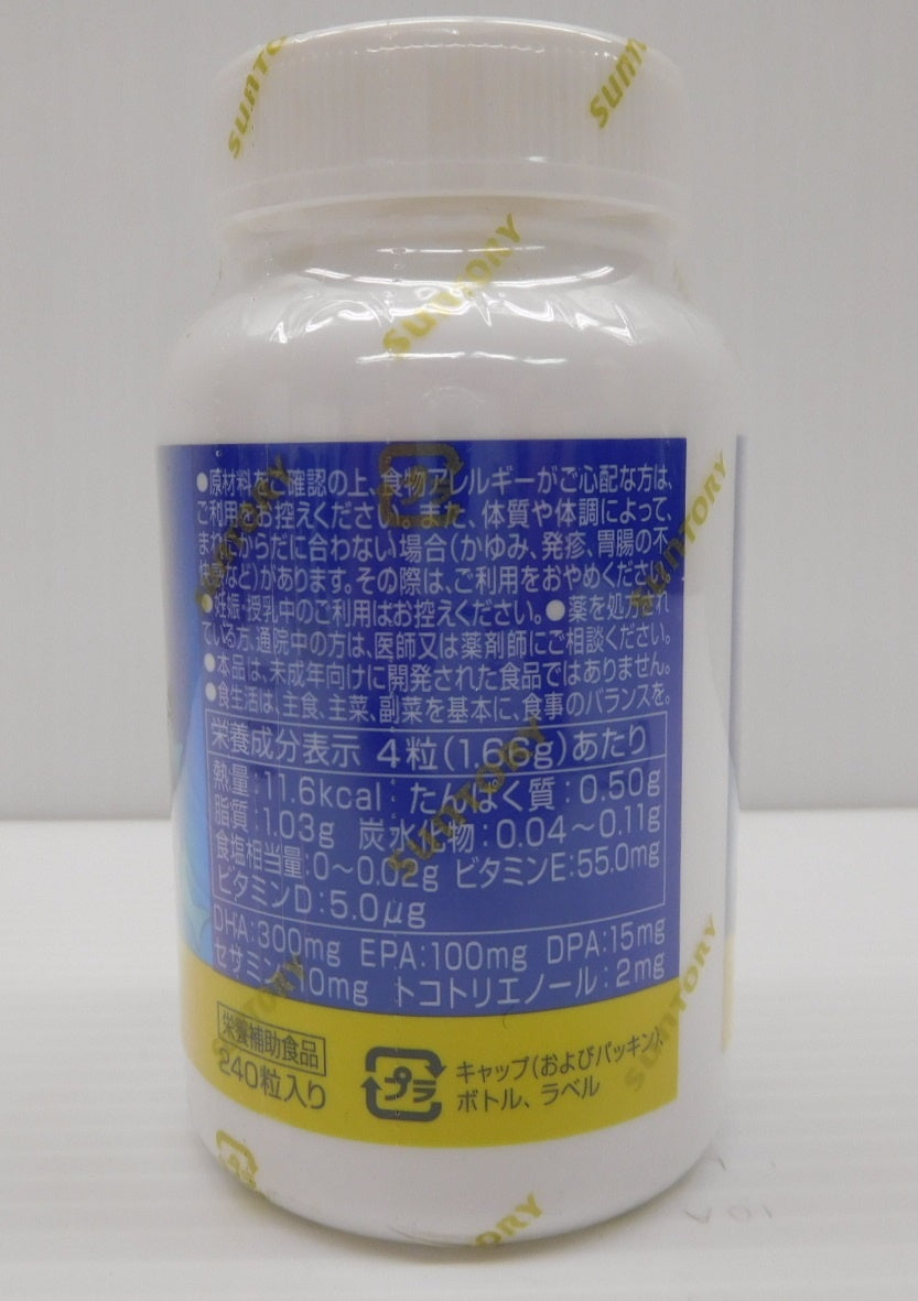 未開封!サントリー DHA&EPA プラスビタミン セサミンEX 栄養補助食品 240粒 期限:2027年2月囗T巛