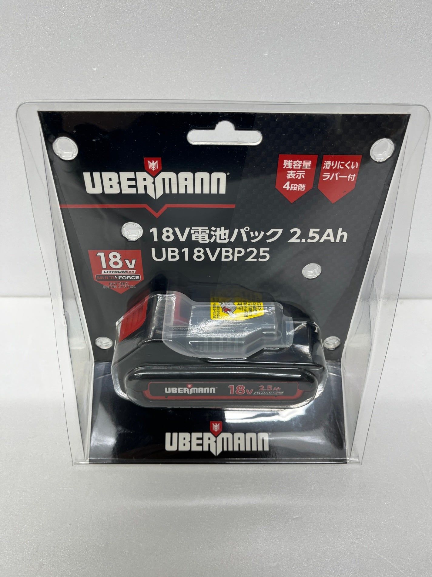 未開封 UBERMANN 18V充電器 UB18VCG6A 18V電池パック UB18VBP25