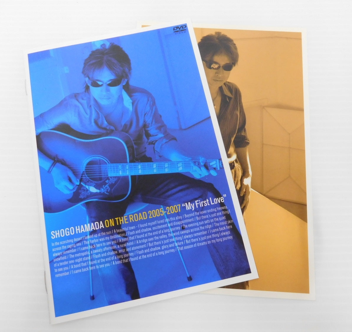 DVD 浜田省吾 ON THE ROAD 2005-2007 MY FIRST LOVE 3枚組囗T巛