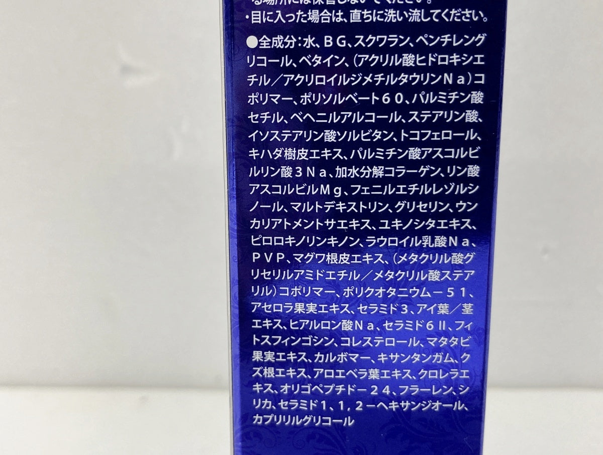 aphrodiana アフロディアナ クリニックライン リフトセラム N+モイスチャークリームN