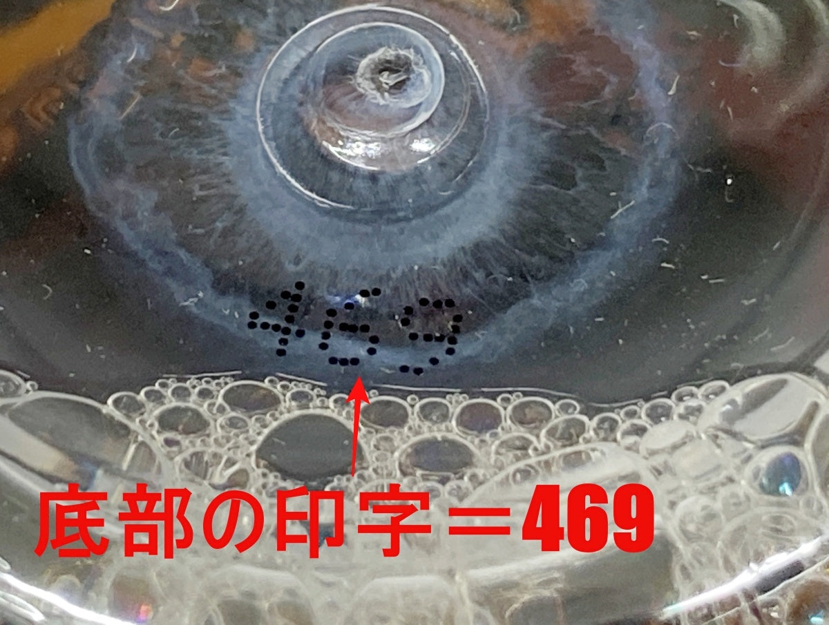 薬用トゥースウオッシュnc 200ml×4本