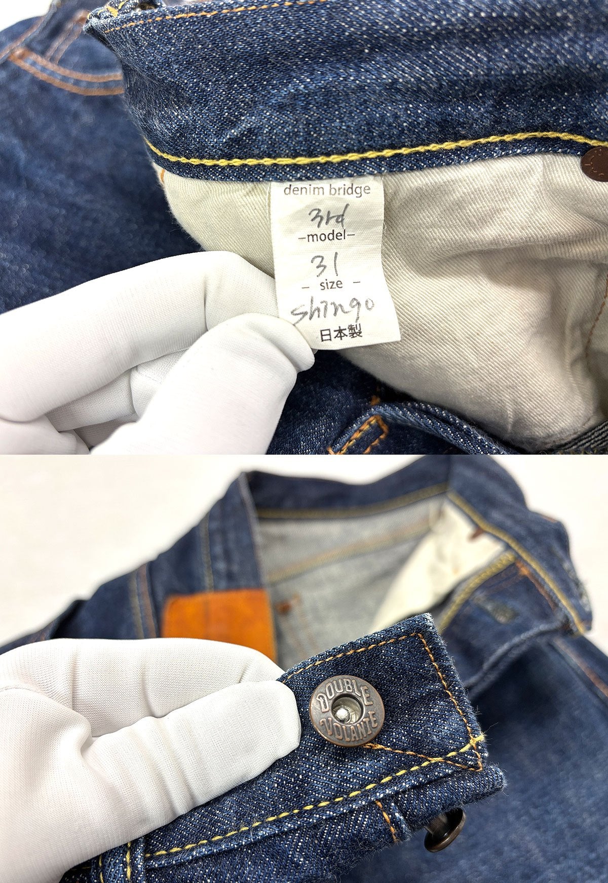denim bridge デニムブリッジ 3rd デニムパンツ サイズ31 日本製 ジーンズ 革パッチ