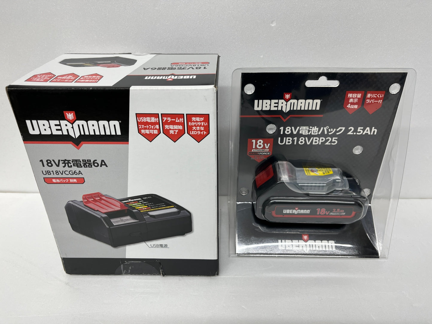 未開封 UBERMANN 18V充電器 UB18VCG6A 18V電池パック UB18VBP25