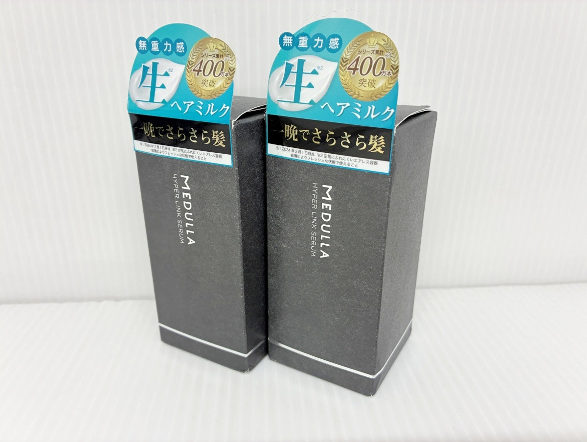 MEDULLA ハイパーリンクセラム (ヘアトリートメント) 55ml×2