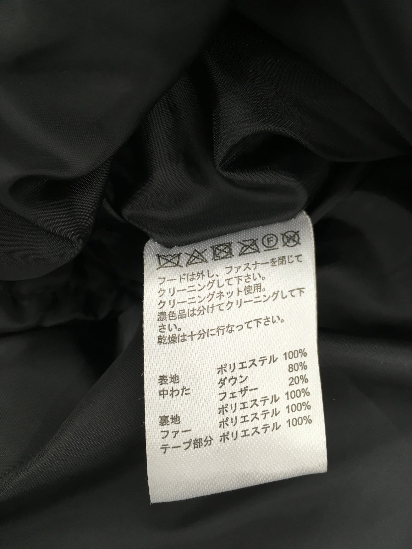 ※送料無料※ FILA GOLF フィラゴルフ レディース ダウンコート ブラック サイズS 古着 囗G