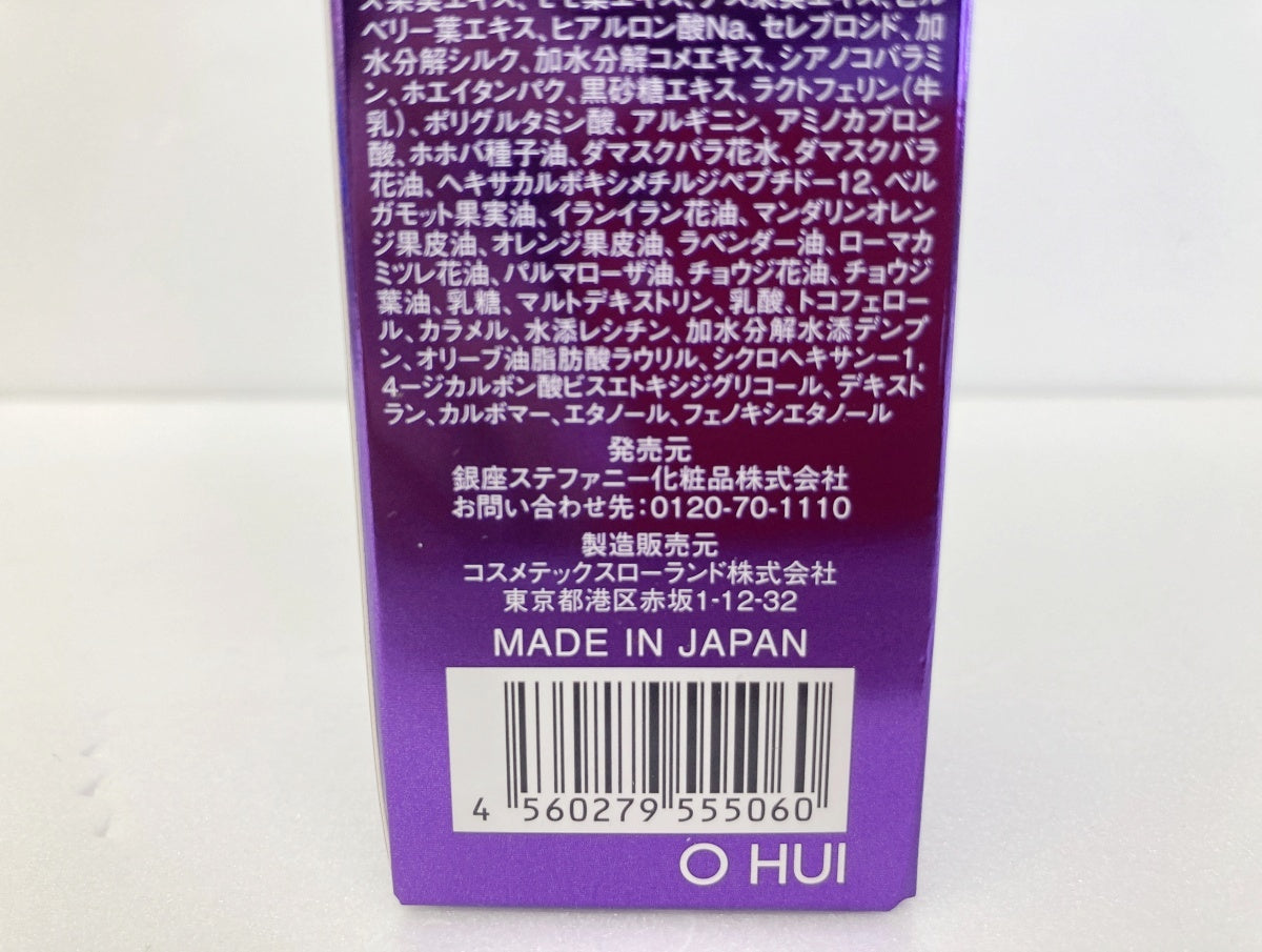 クリームゾンキングR 夜用クリーム 40g