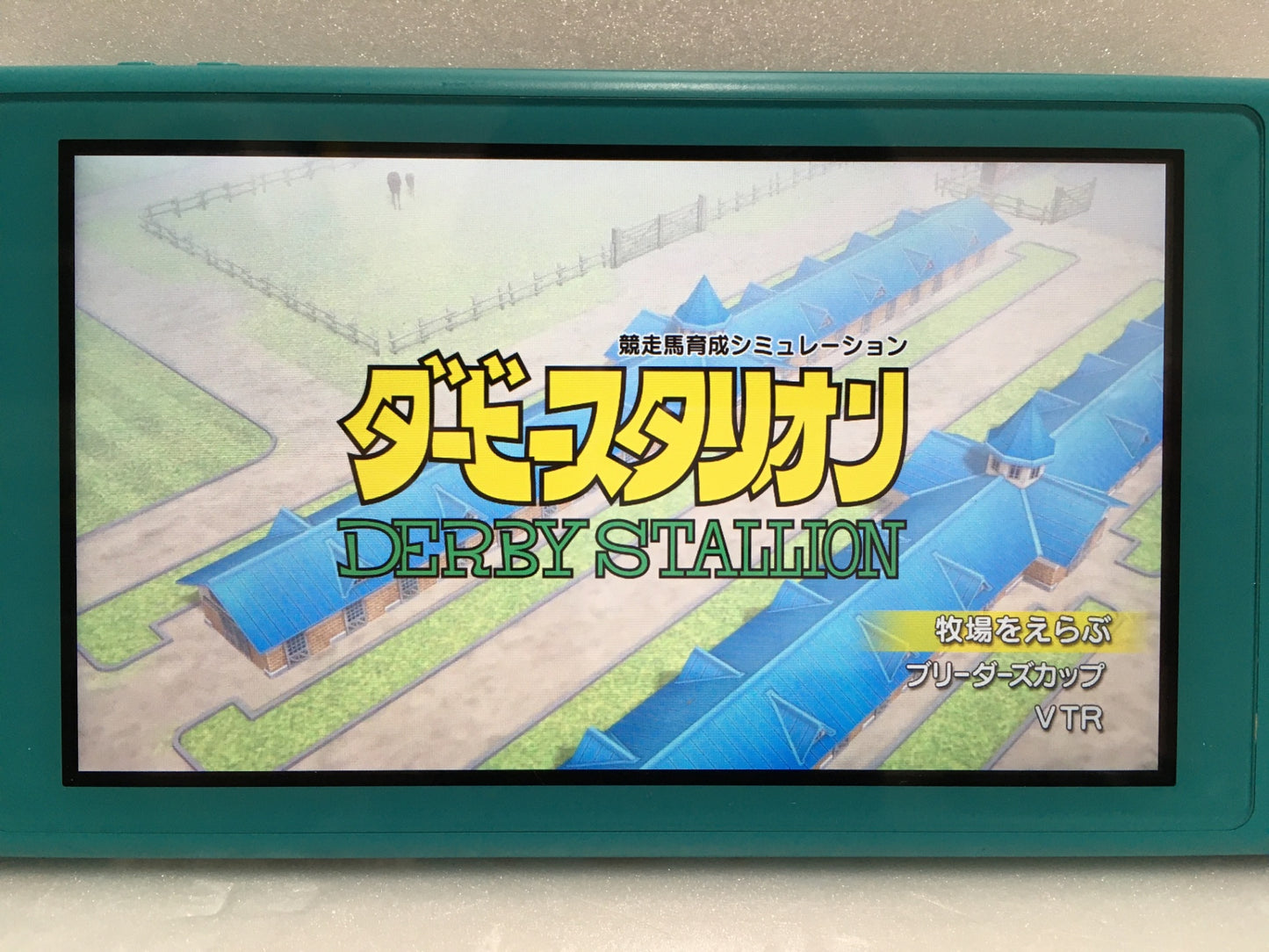 ※送料無料※ ニンテンドースイッチ ダービースタリオン 中古 囗G