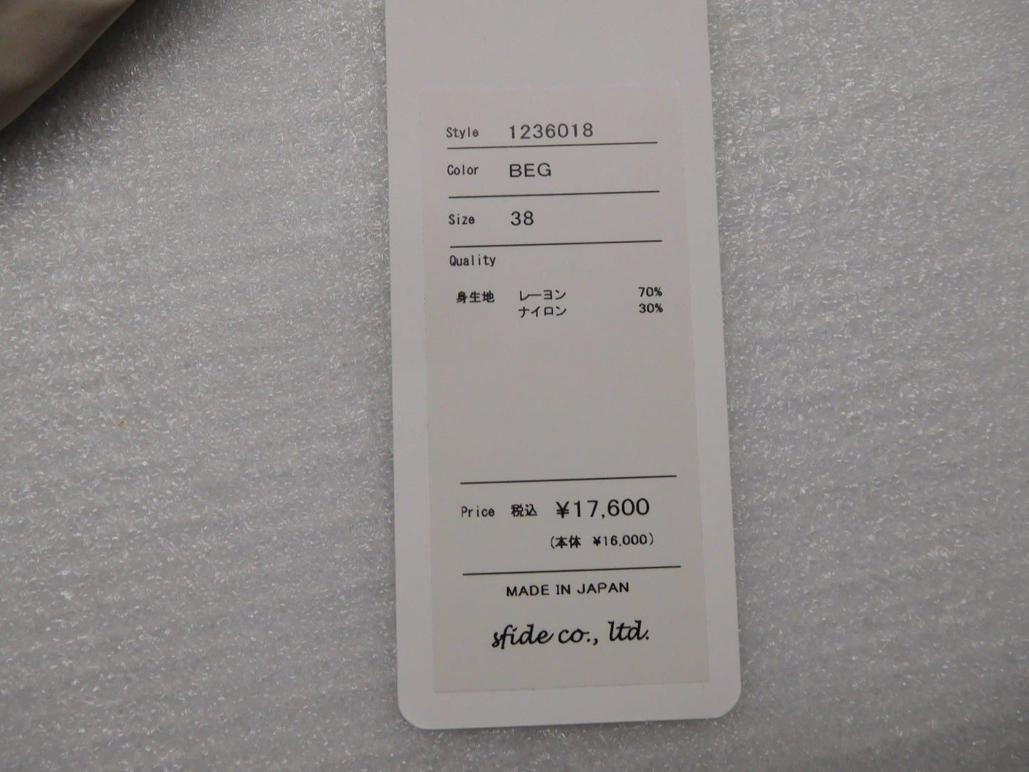 タグ付!sfide スフィーデ ロングパンツ レーヨン混 1236018 ベージュ size:38囗T巛