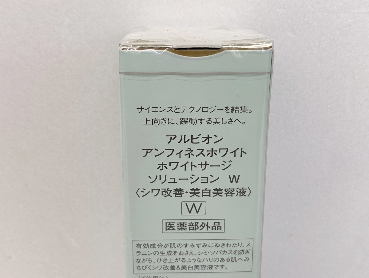 アルビオン アンフィネスホワイト ホワイトサージ ソリューソン W 40ml