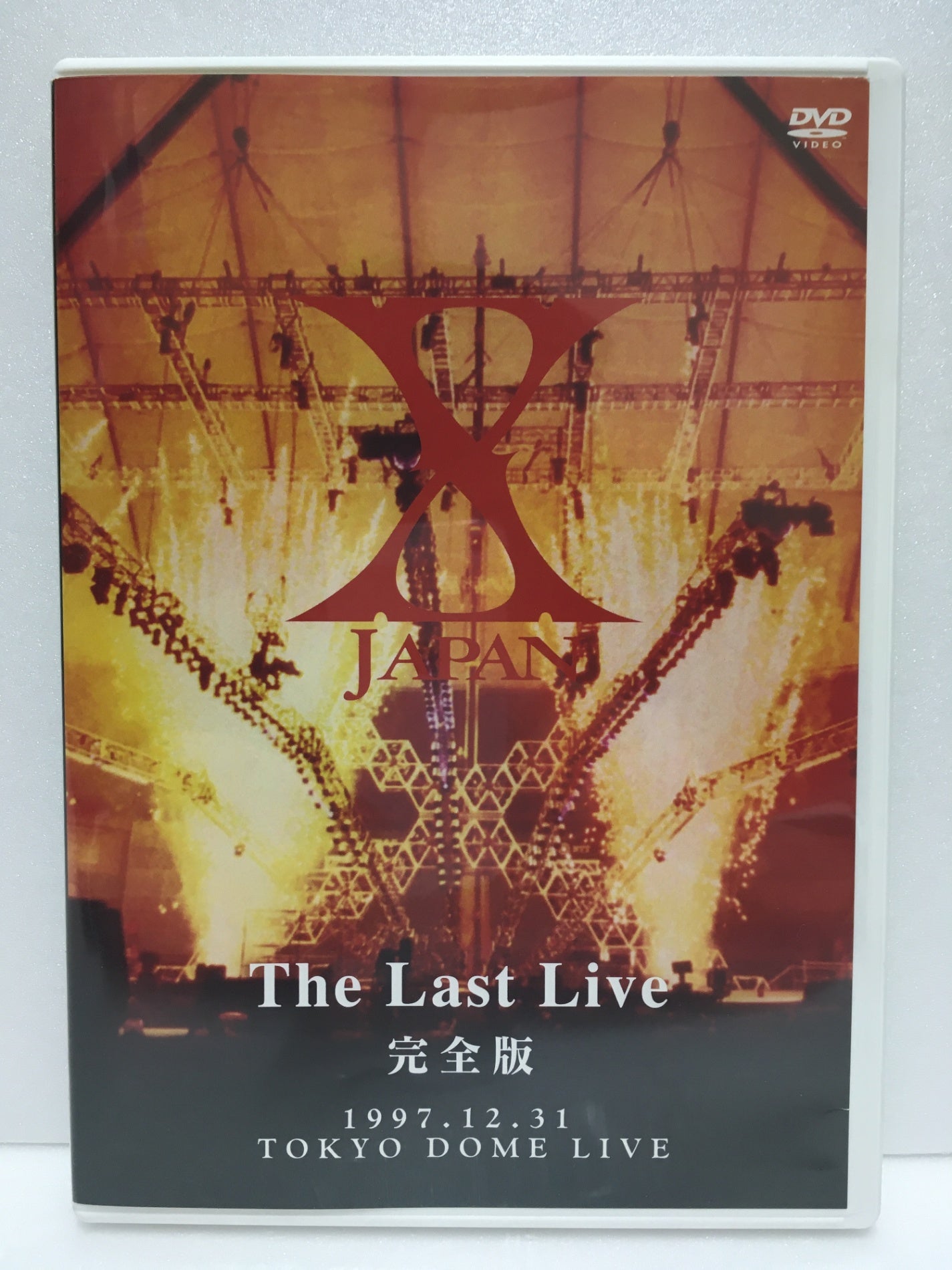 ※送料無料※ X JAPAN The Last Live 完全版 DVD2枚組 中古 囗G