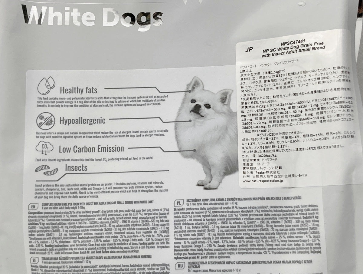 ネイチャーズプロテクション ドッグフード superior care White Dogs 1.5kg×3