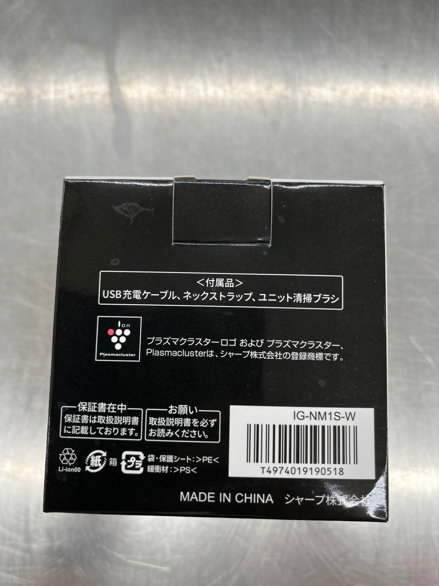 SHARP シャープ プラズマクラスターイオン発生機 IG-NM1S-W