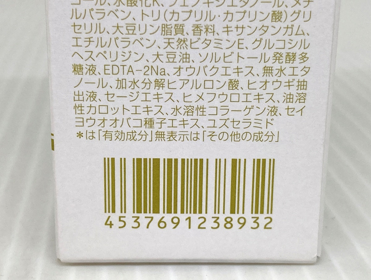 MARY QUANT エンリッチメント セラム30ml