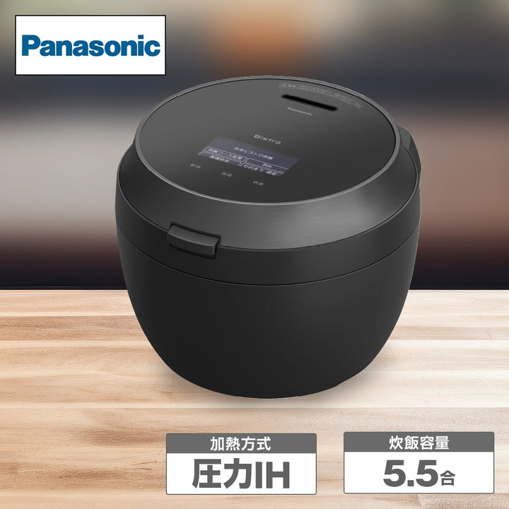 ※送料無料※ Panasonic 可変圧力IHジャー炊飯器 ビストロ SR-V10BB-K ブラック 5.5合炊き 2025年製 未使用 囗G