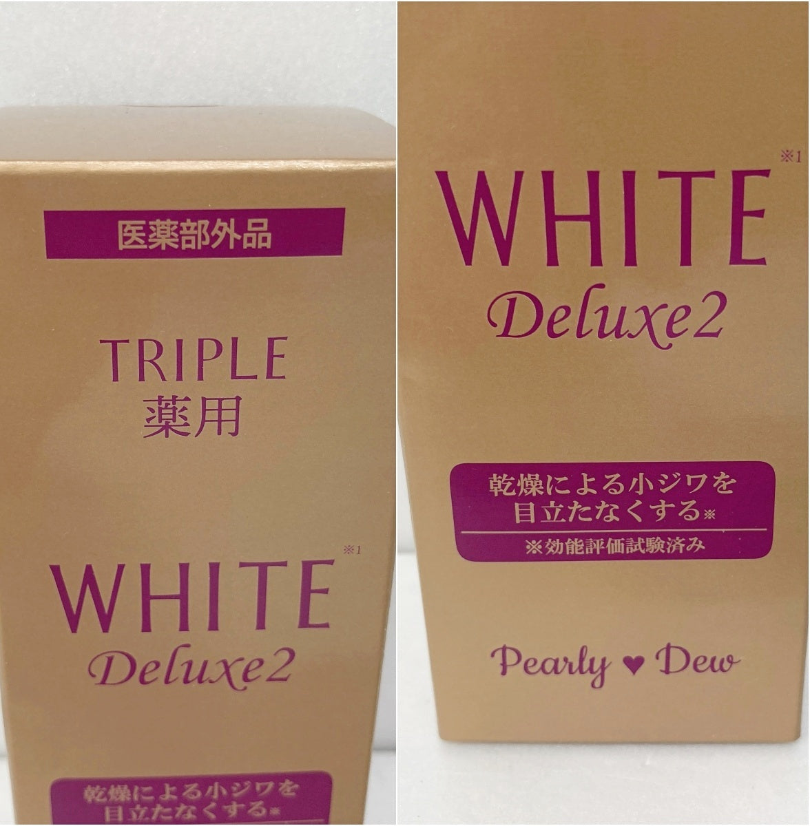 パーリーデュー トリプル薬用美白 リッチトリートメント エッセンス 60ml×2本 30ml×1本 10ml×1本
