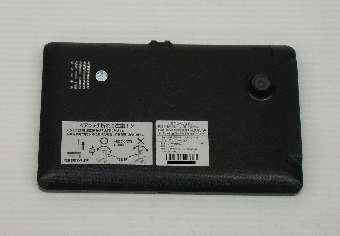 未使用!ダイアモンドヘッド 7インチポータブルナビ ドライブレコーダー付き OT-WDN712N囗T巛
