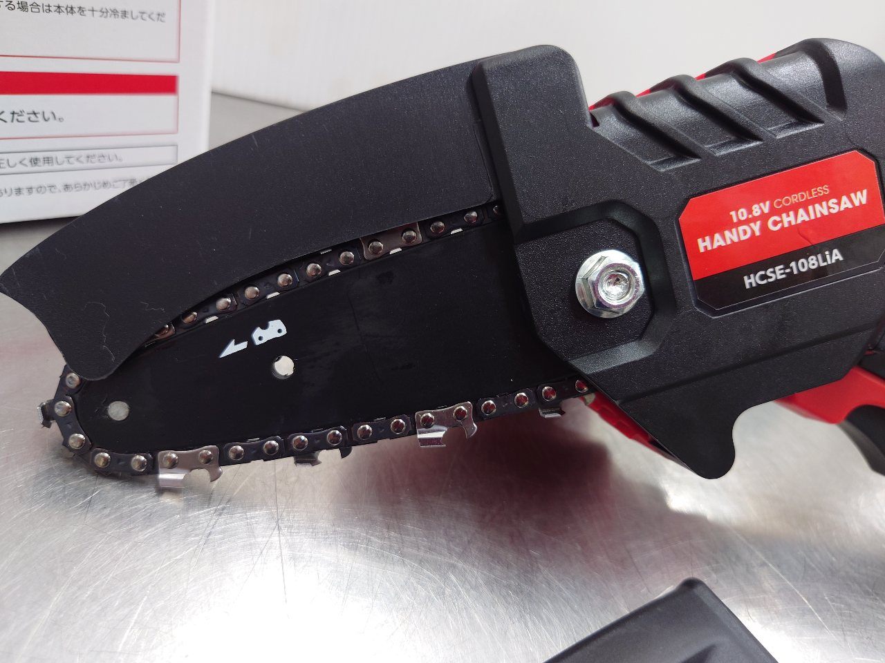 高儀 EARTHMAN 10.8V充電式チェーンソー HCSE-108LiA 未使用品 囗T巛